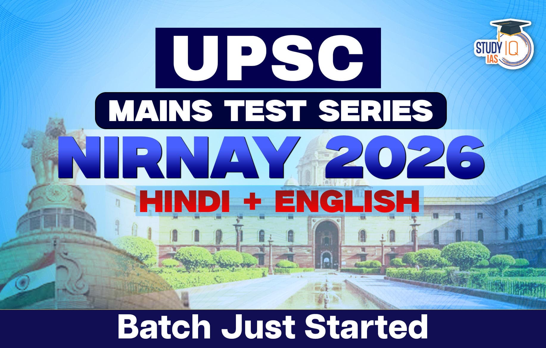 UPSC Mains 2026 Nirnay Test Series