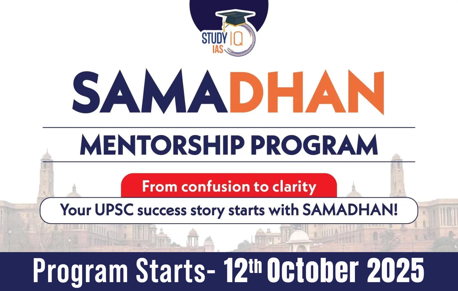 Samadhan Mentorship Program October Batch - ORN