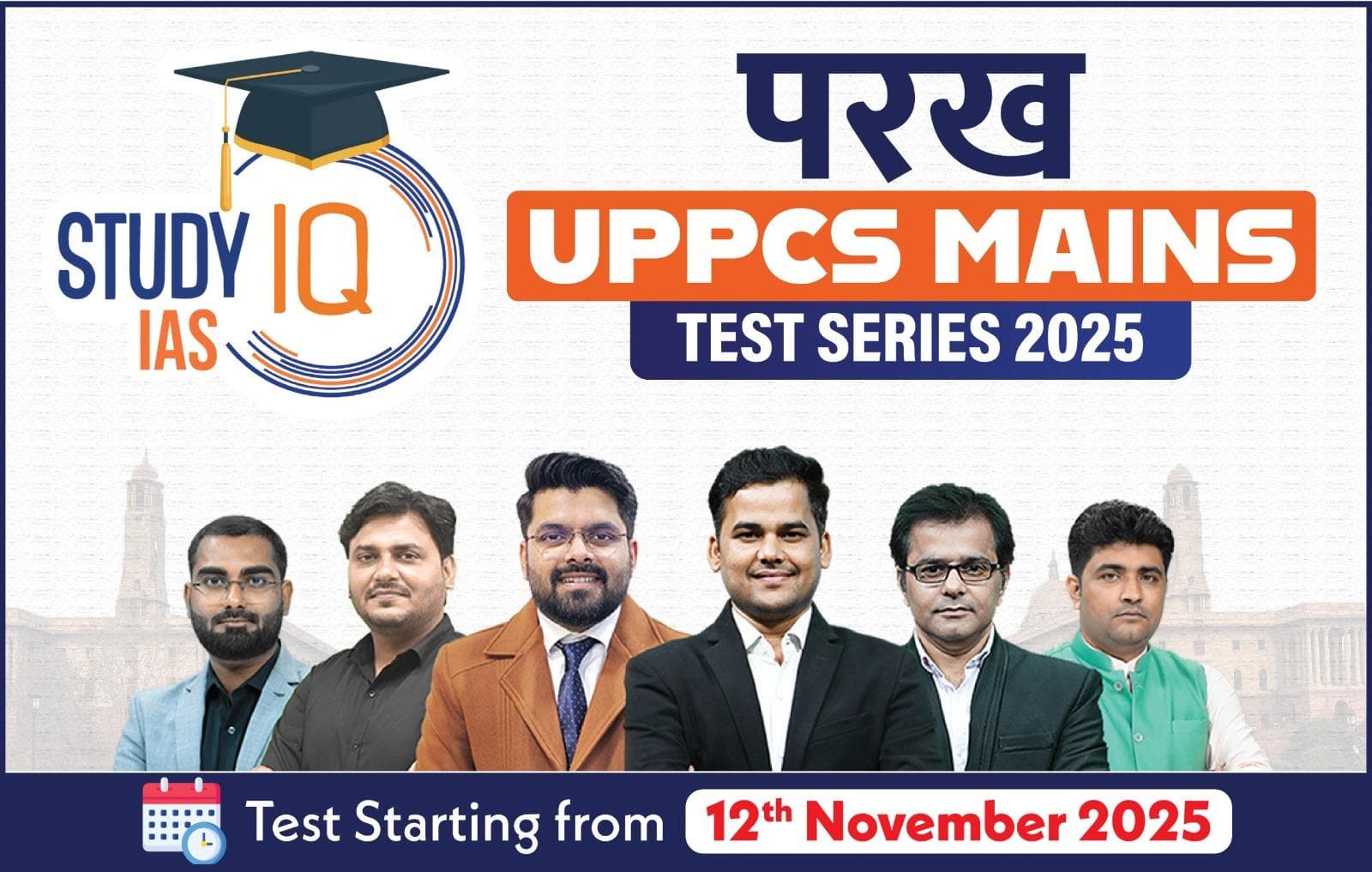 Parakh UPPCS Mains Offline Test Series - LKO