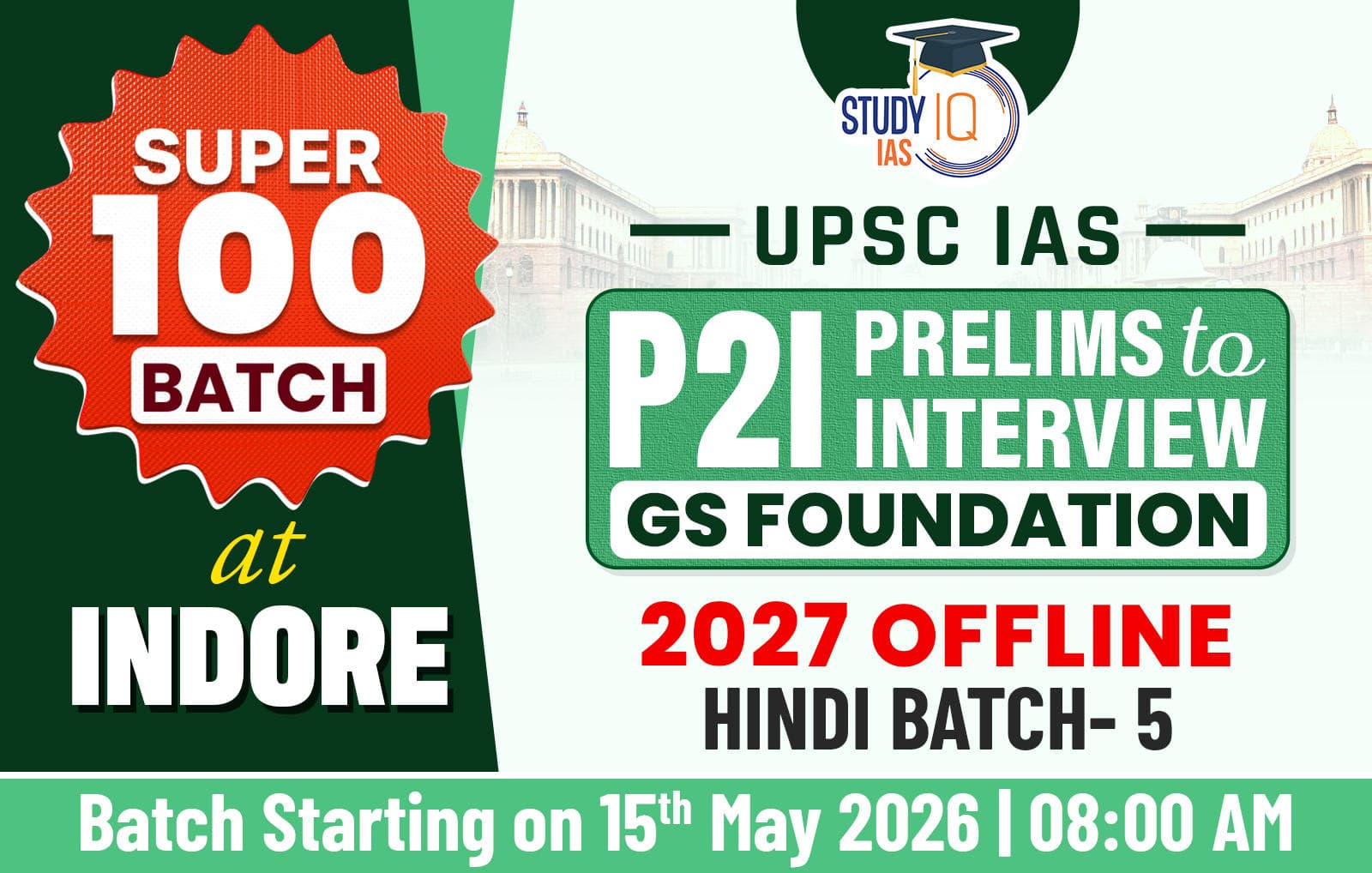 UPSC GS Foundation Hindi Target 2027 (GSF-UPSC-M05)-IND