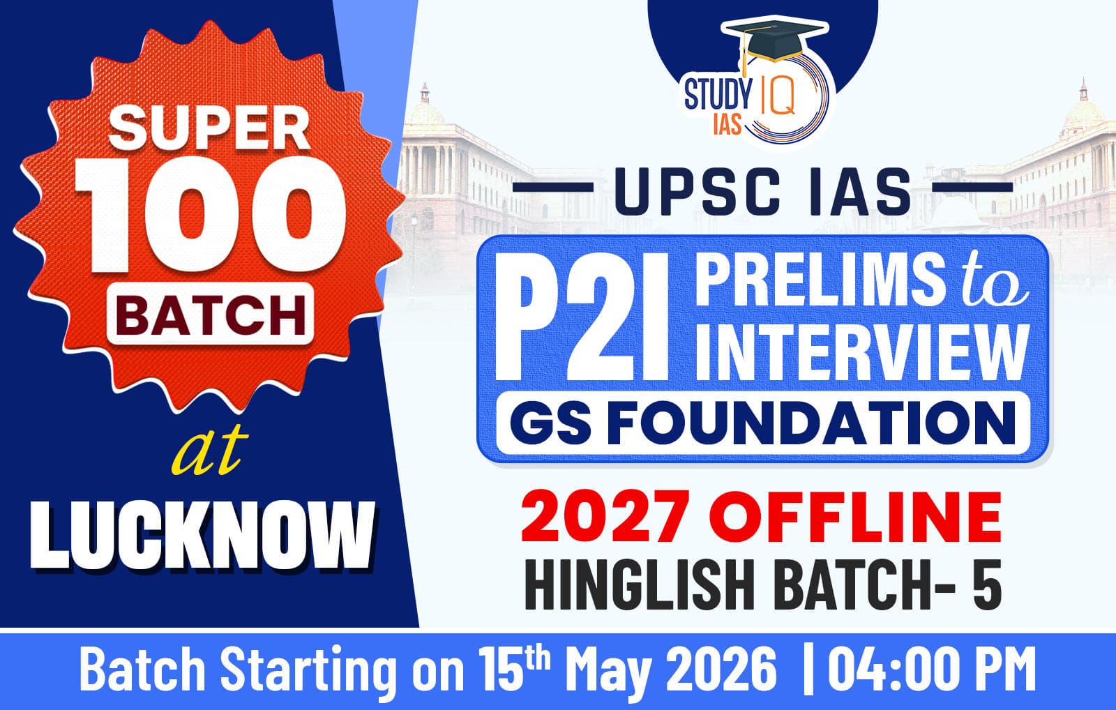 UPSC GS Foundation Hinglish Target 2027 (GSF-UPSC-E05)-LKO (Hybrid)