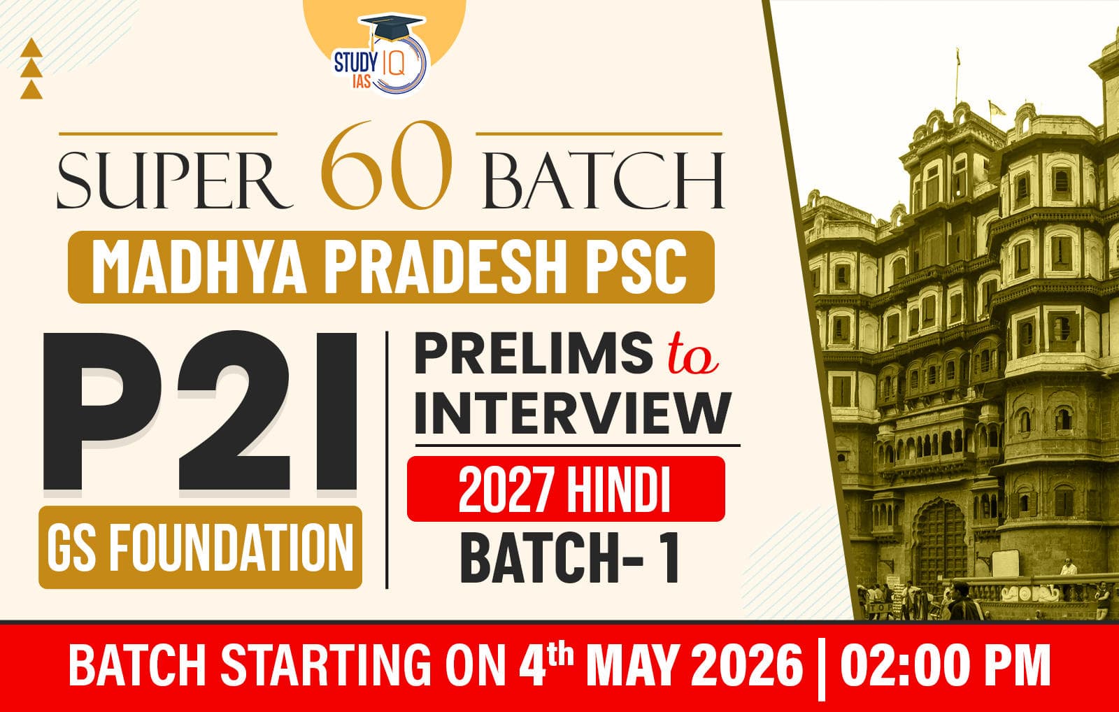 MPPSC GS Foundation Hindi Target 2027 (GSF-MPPSC-E01)-IND (Hybrid)