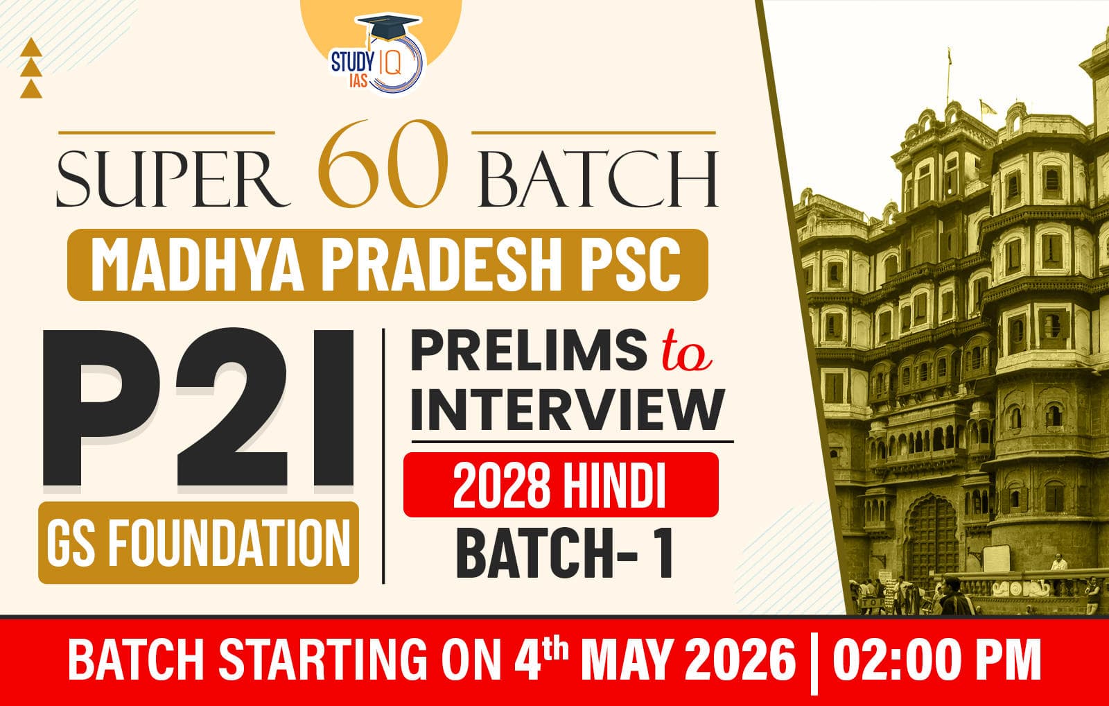 MPPSC GS Foundation Hindi Target 2028 (GSF-MPPSC-E01)-IND (Hybrid)