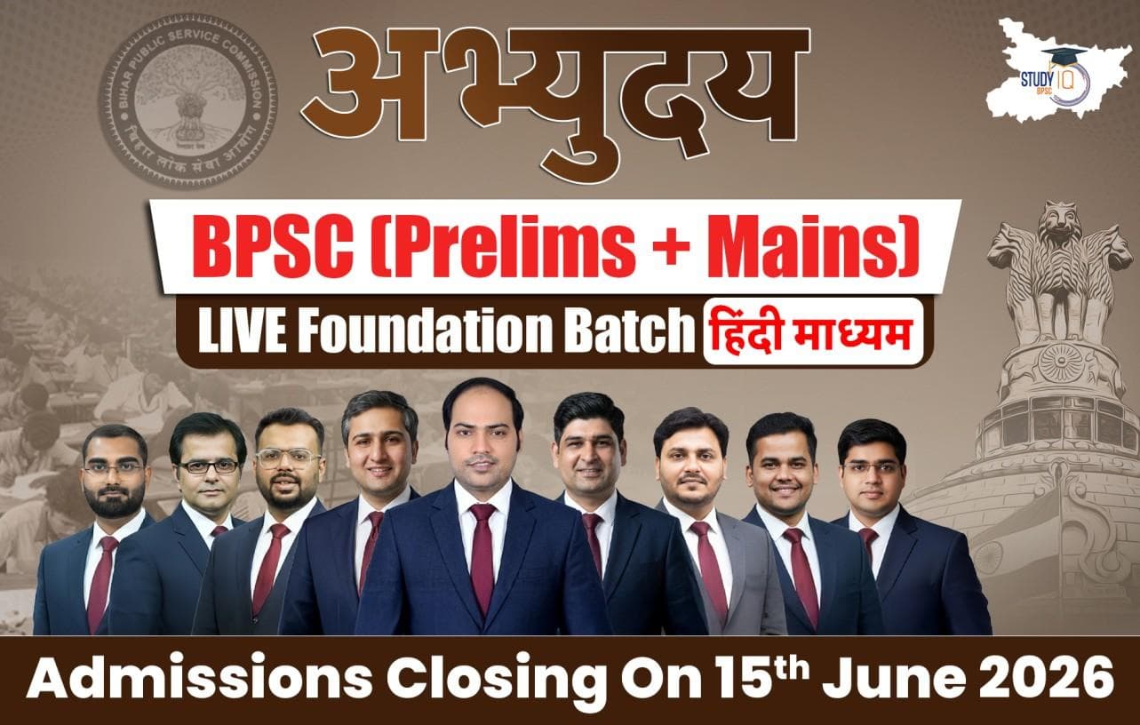 Abhyuday BPSC (Prelims + Mains) LIVE Foundation Hindi Batch