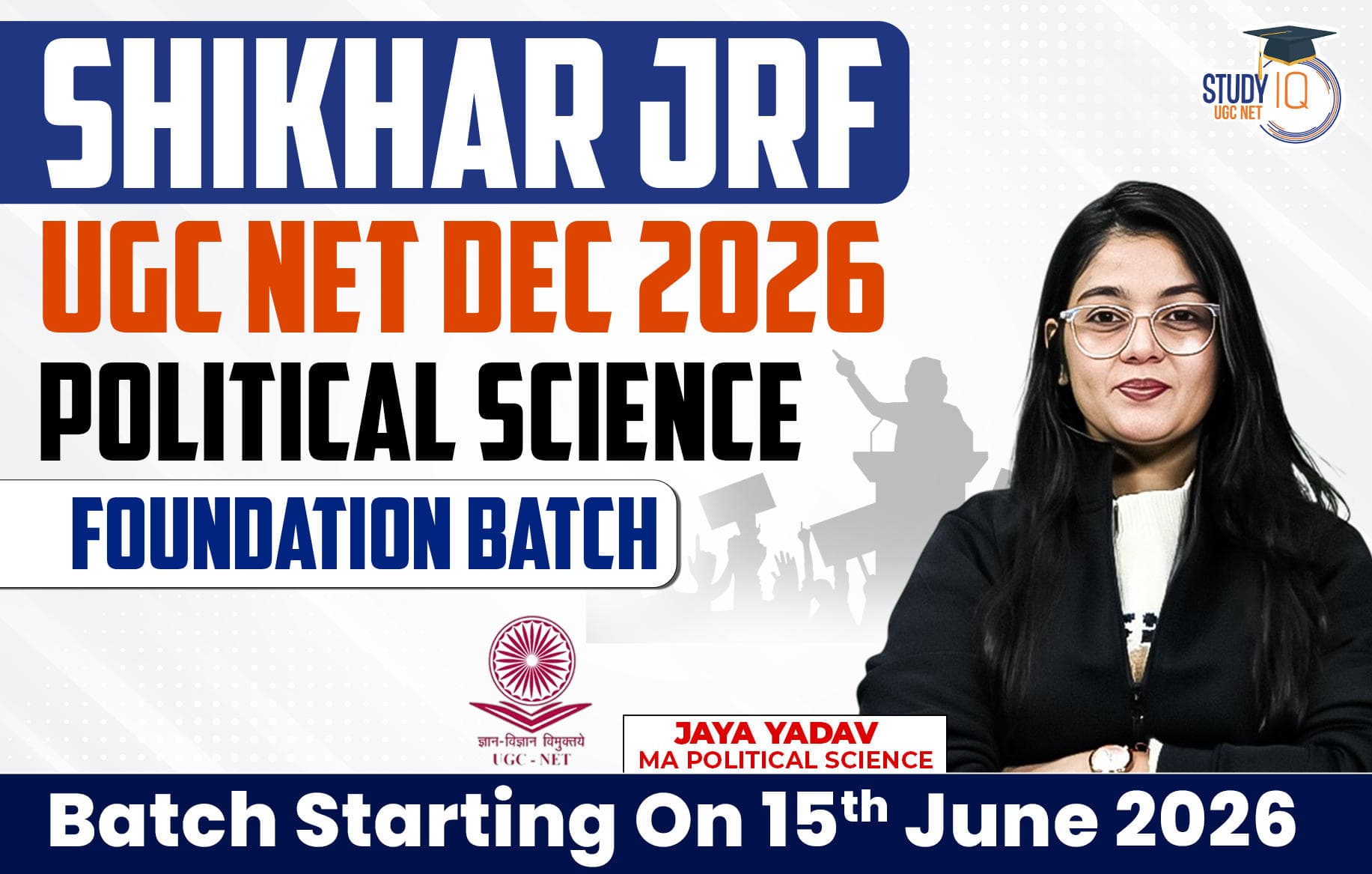 Shikhar JRF UGC NET DEC 2026 Political Science Foundation Batch