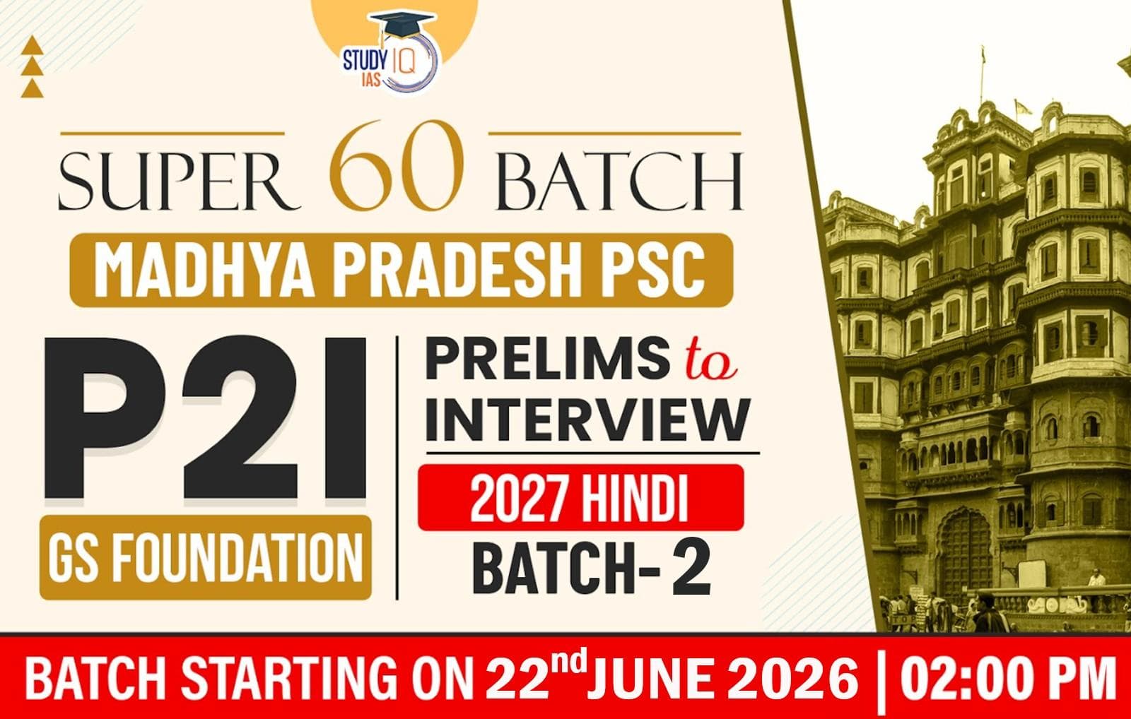 MPPSC GS Foundation Hindi Target 2027 (GSF-MPPSC-E02)-IND