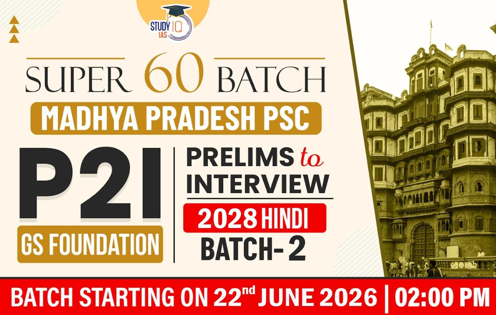 MPPSC GS Foundation Hindi Target 2028 (GSF-MPPSC-E02)-IND