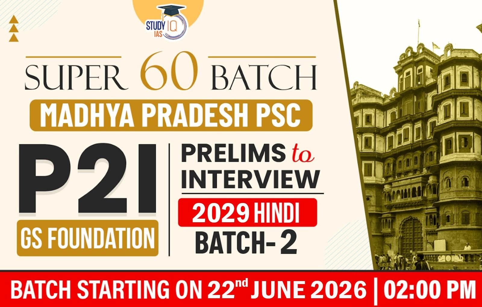MPPSC GS Foundation Hindi Target 2029 (GSF-MPPSC-E02)-IND
