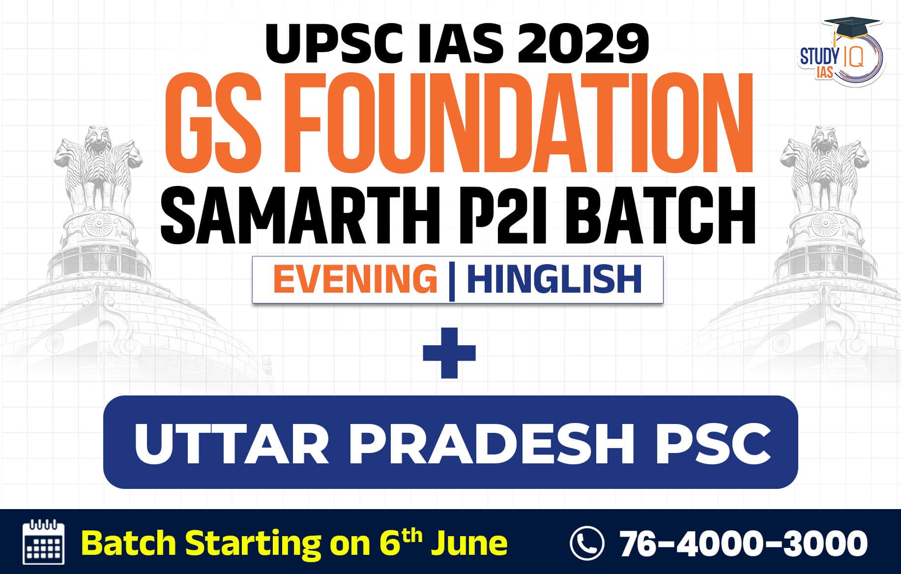 UPSC + UPPSC Live GS P2I Foundation 2027 Pratigya June Batch