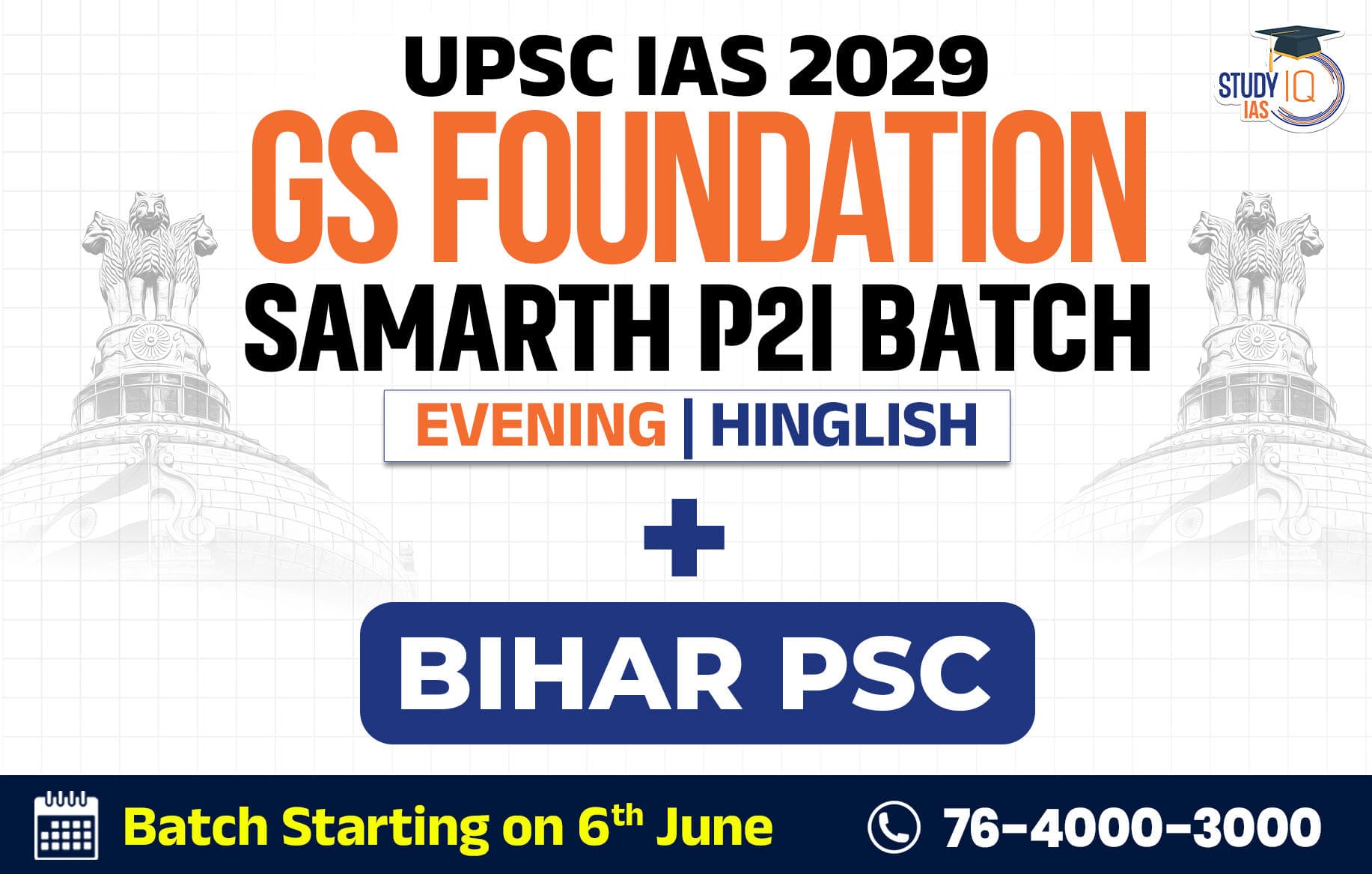 UPSC + BPSC Live GS P2I Foundation 2027 Pratigya June Batch