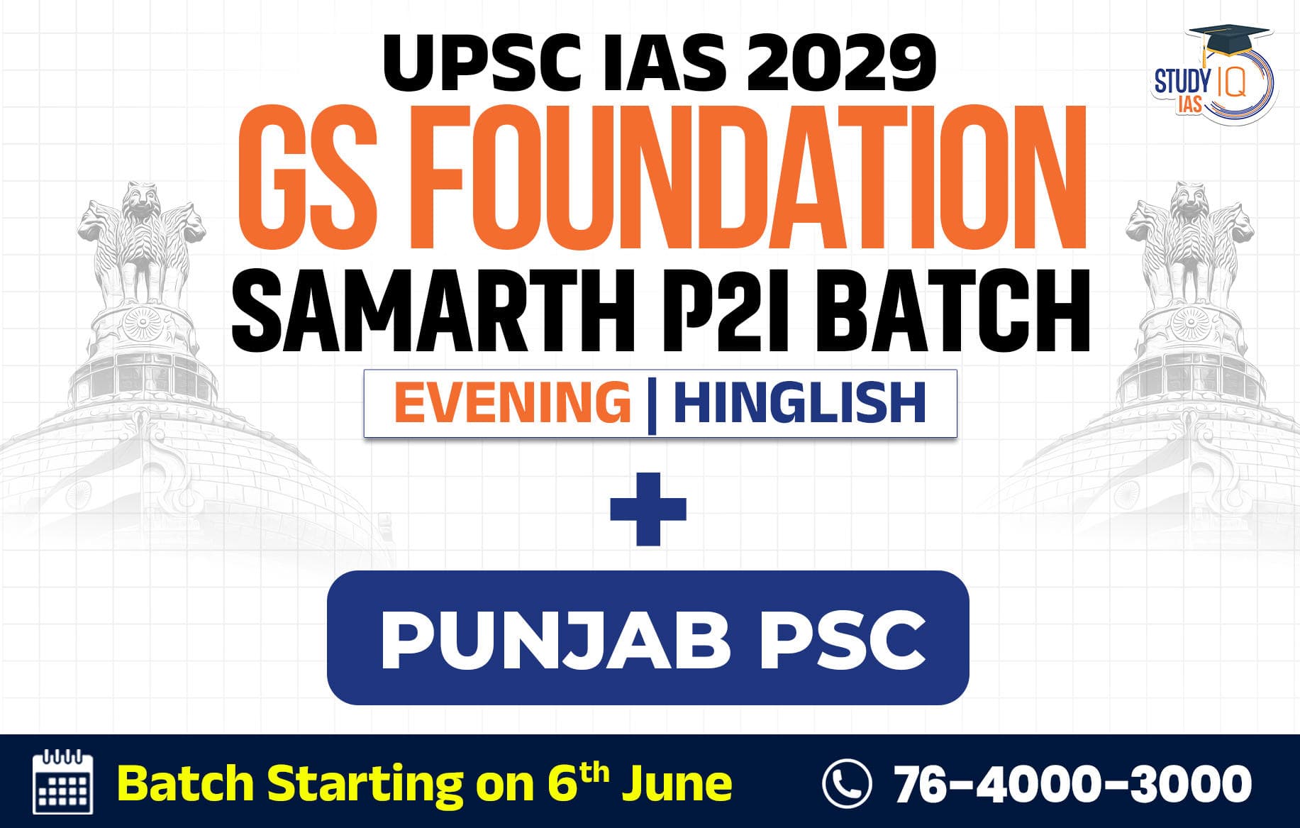 UPSC + Punjab PSC Live GS P2I Foundation 2027 Pratigya June Batch