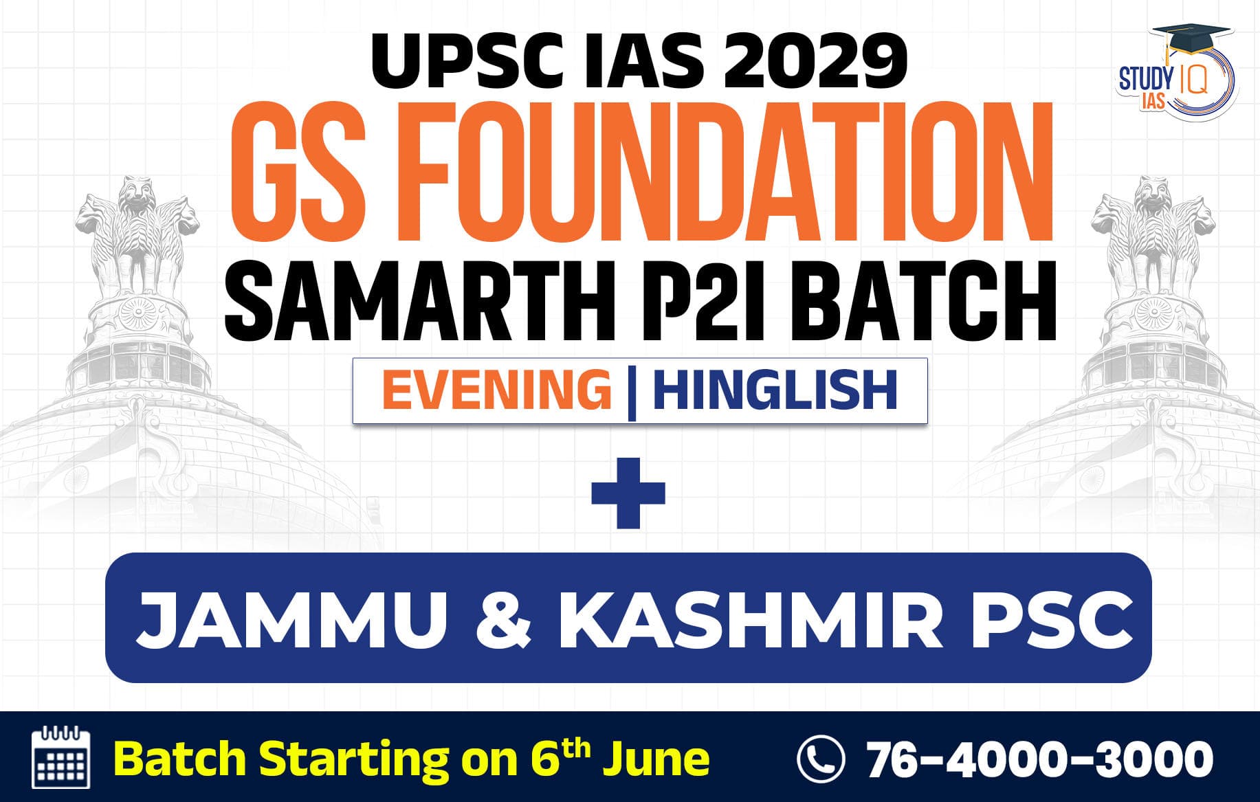 UPSC + JKPSC Live GS P2I Foundation 2027 Pratigya June Batch