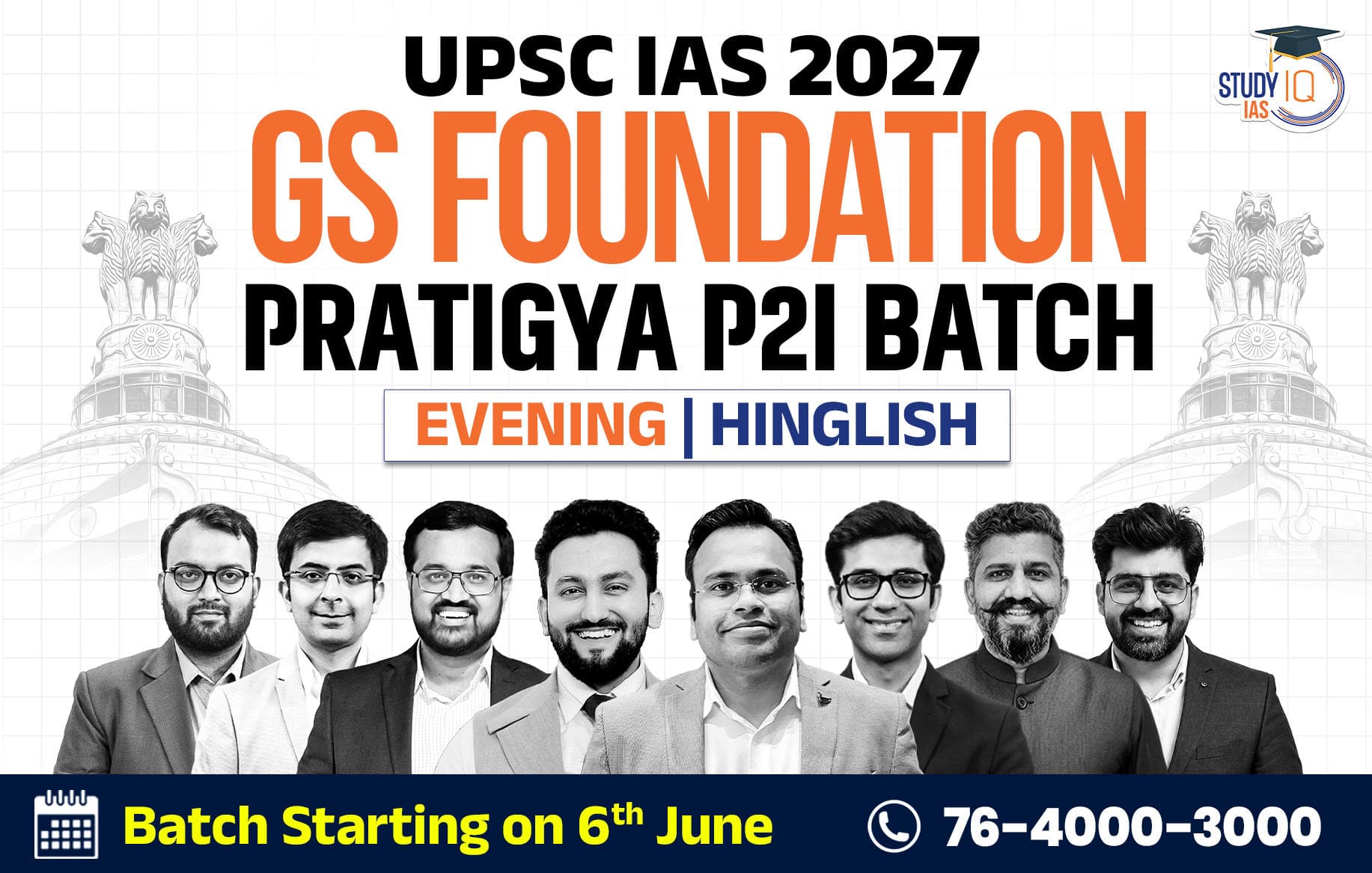 UPSC IAS Live GS P2I Foundation 2027 Pratigya June Batch