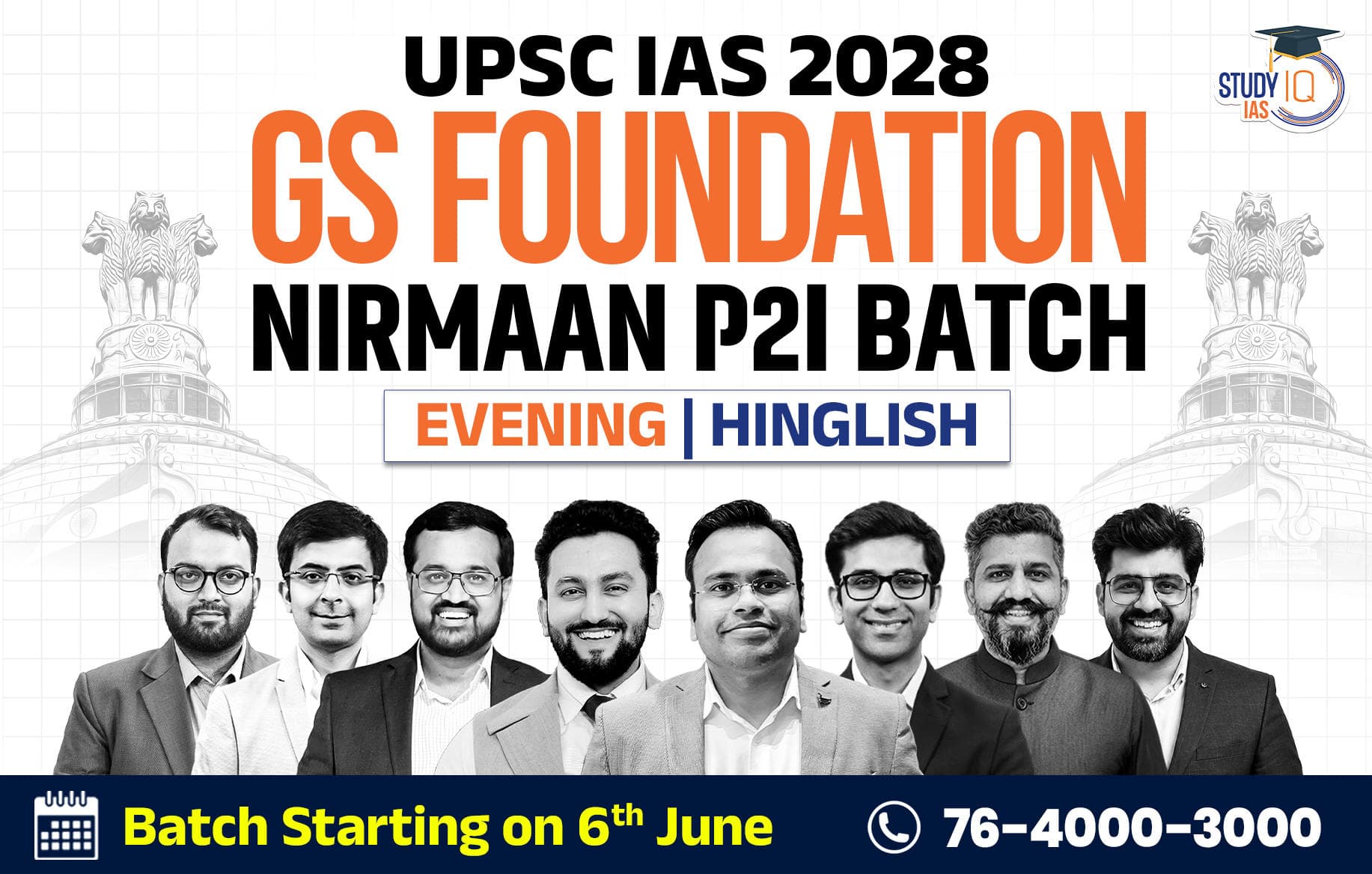 UPSC IAS Live GS P2I Foundation 2028 Nirmaan June Batch