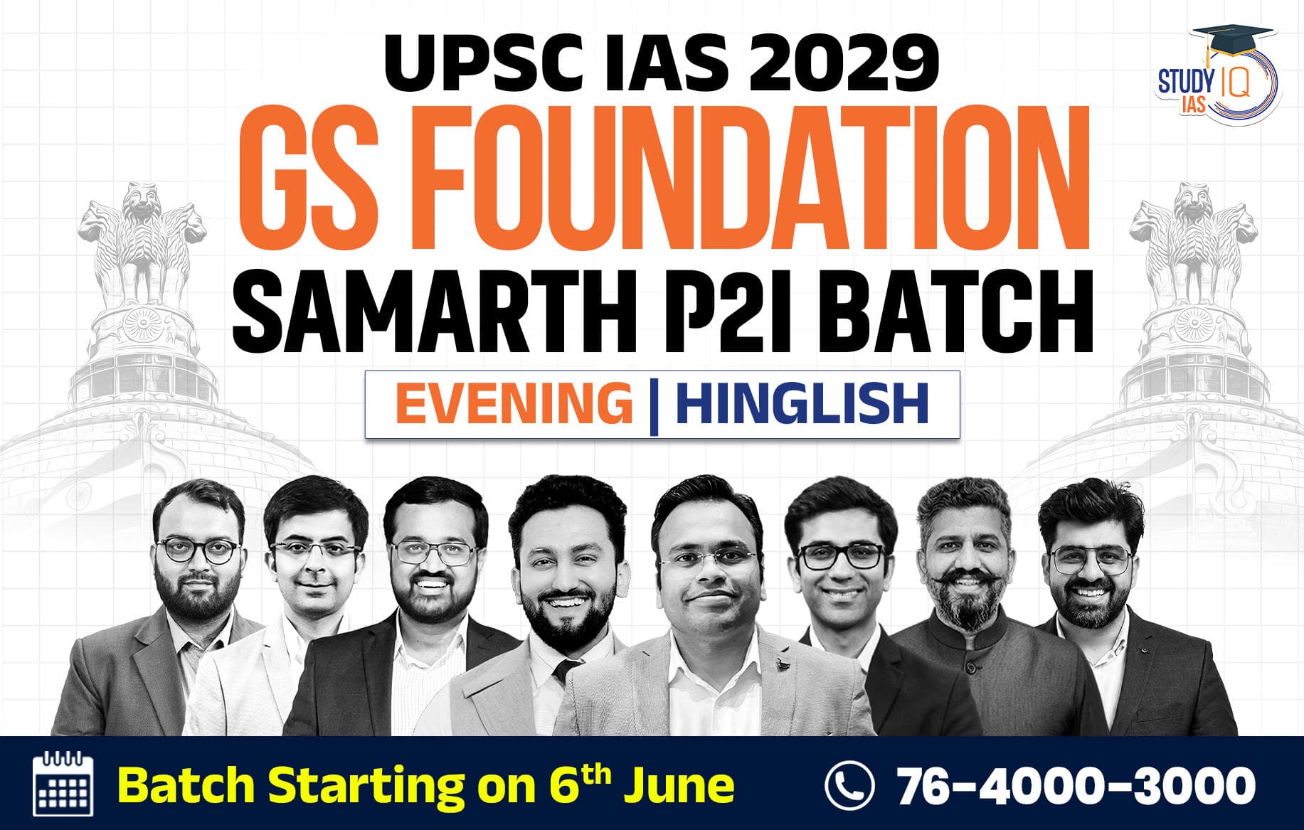UPSC IAS Live GS P2I Foundation 2029 Samarth June Batch