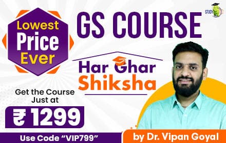 GS - Dr. Vipan Goyal