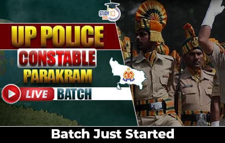 UP Police Constable Parakram Live Batch