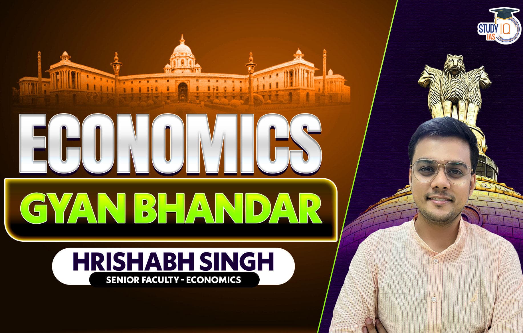 UPSC IAS Mains Economics Optionals Gyan Bhandar Program