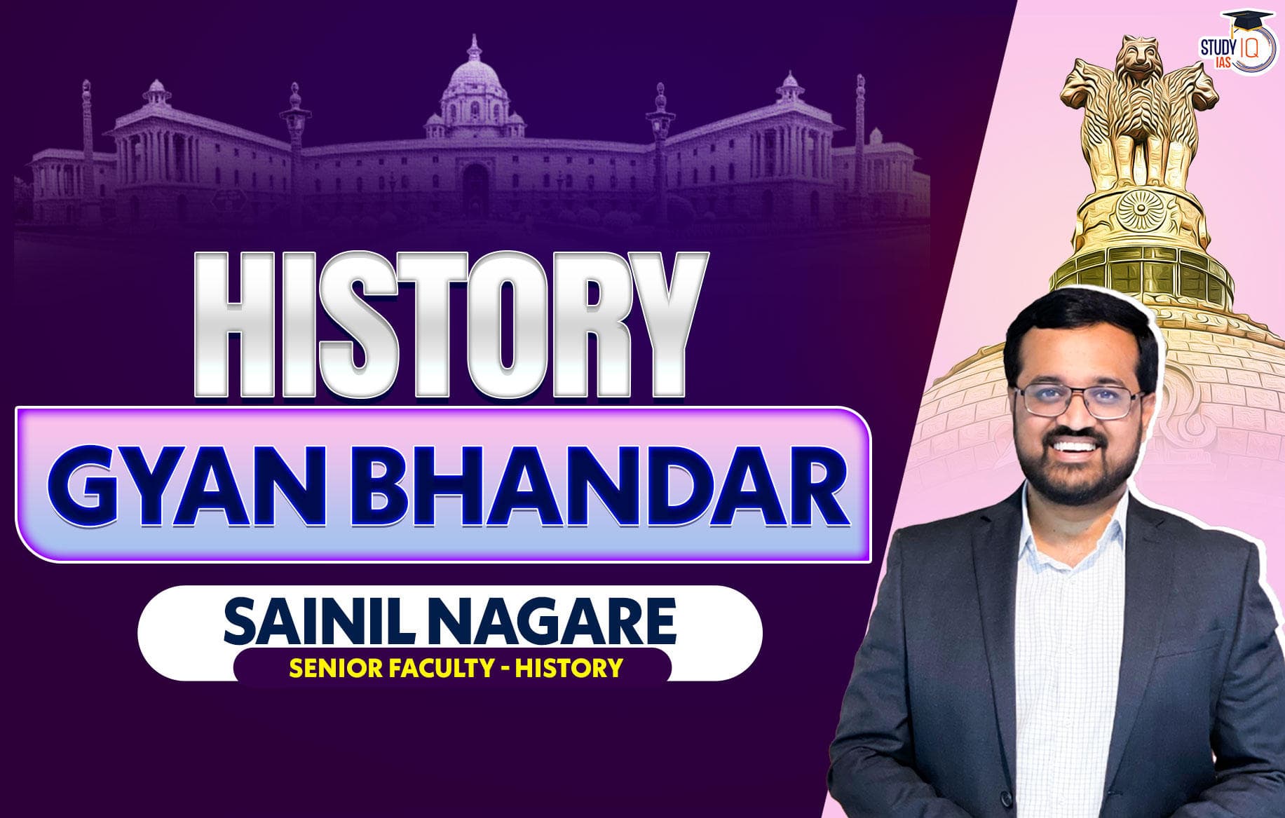 UPSC IAS Mains History Optionals Gyan Bhandar Program
