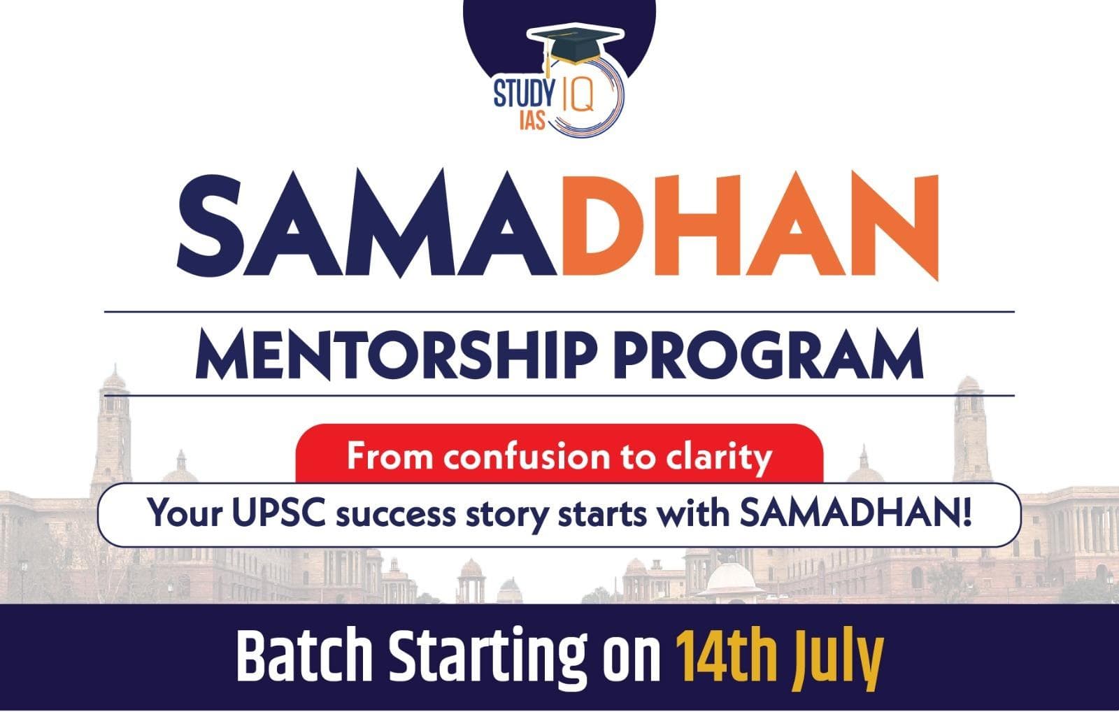 Samadhan Mentorship Program - IND