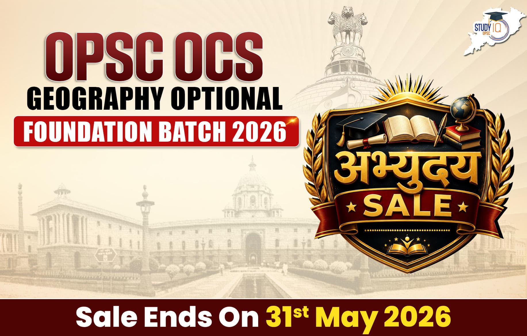 OPSC OCS Geography Optional Foundation Batch 2025-2026 by Sibasankar Hazra Sir