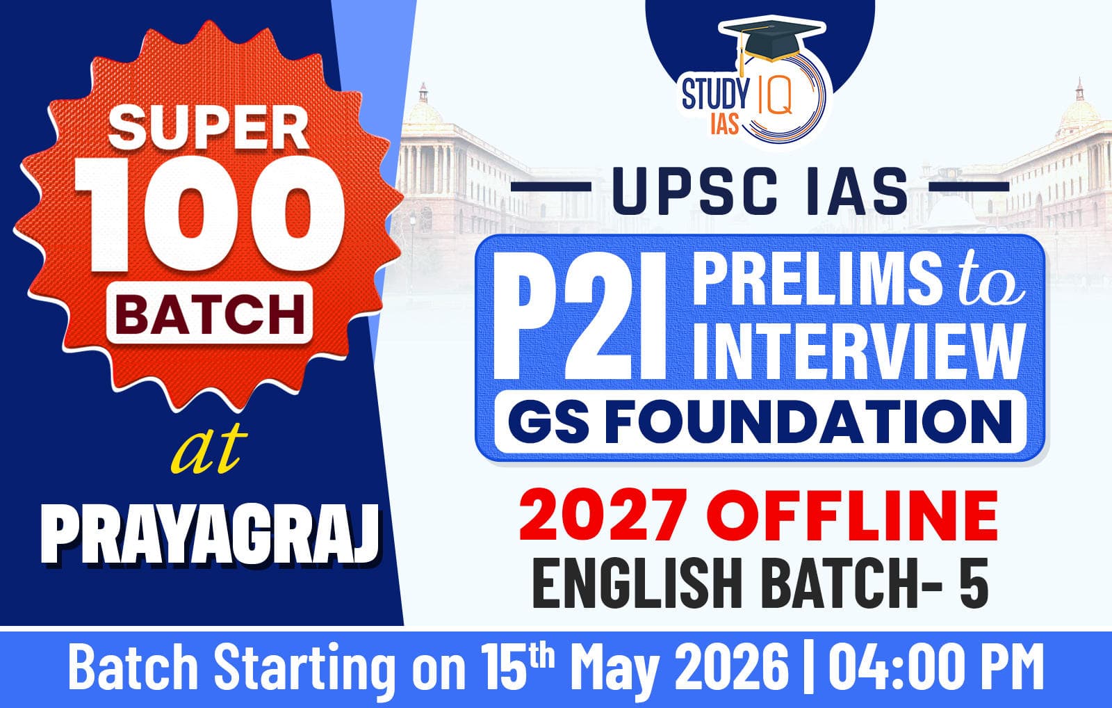 UPSC GS Foundation Hinglish Target 2027 (GSF-UPSC-E05)-PRY (Hybrid)