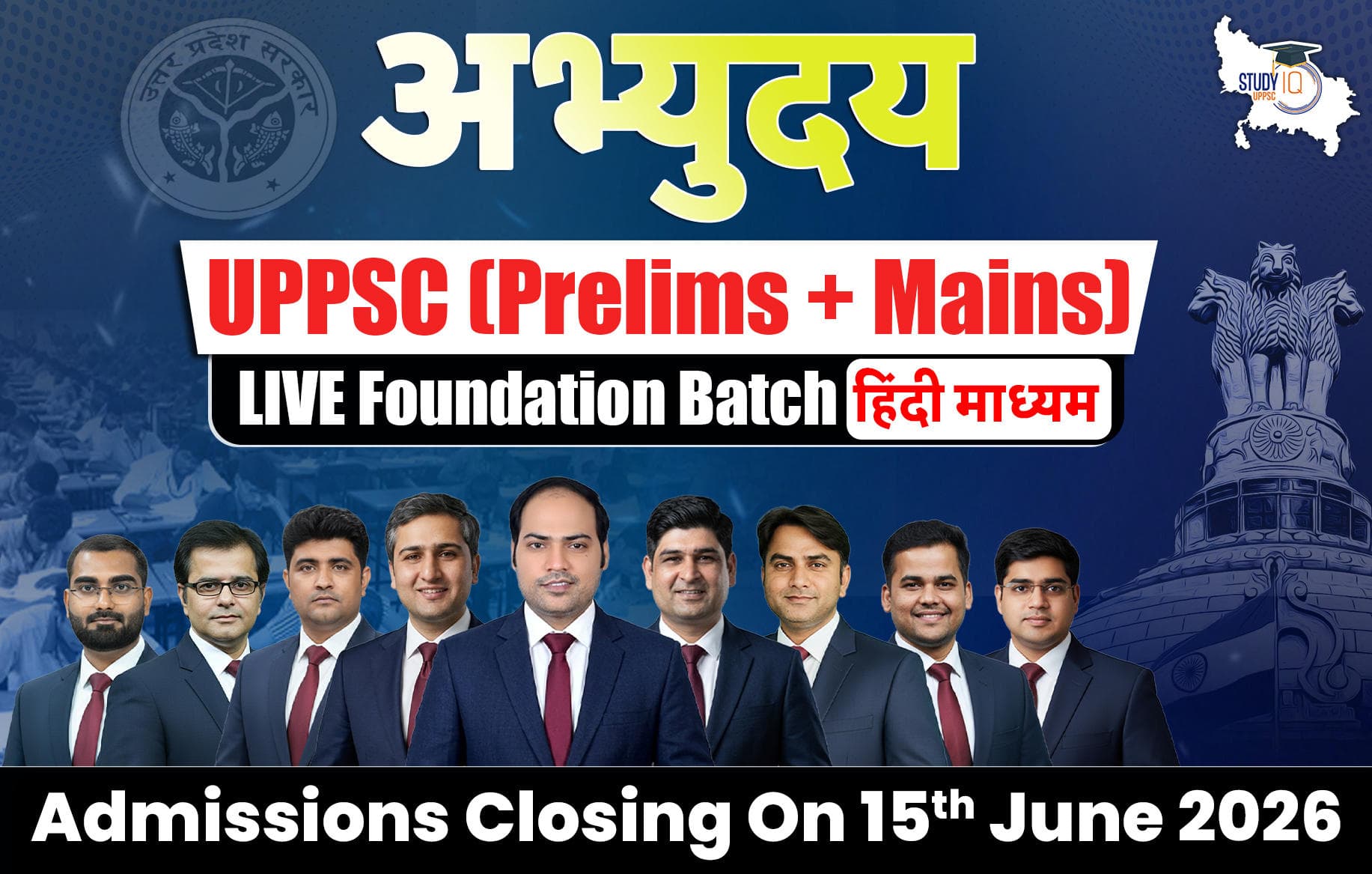 Abhyuday UPPCS (Prelims + Mains) LIVE Foundation Hindi Batch (Gold)