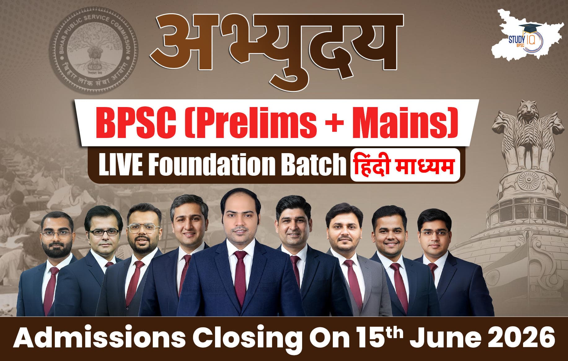 Abhyuday BPSC (Prelims + Mains) LIVE Foundation Hindi Batch (Gold)