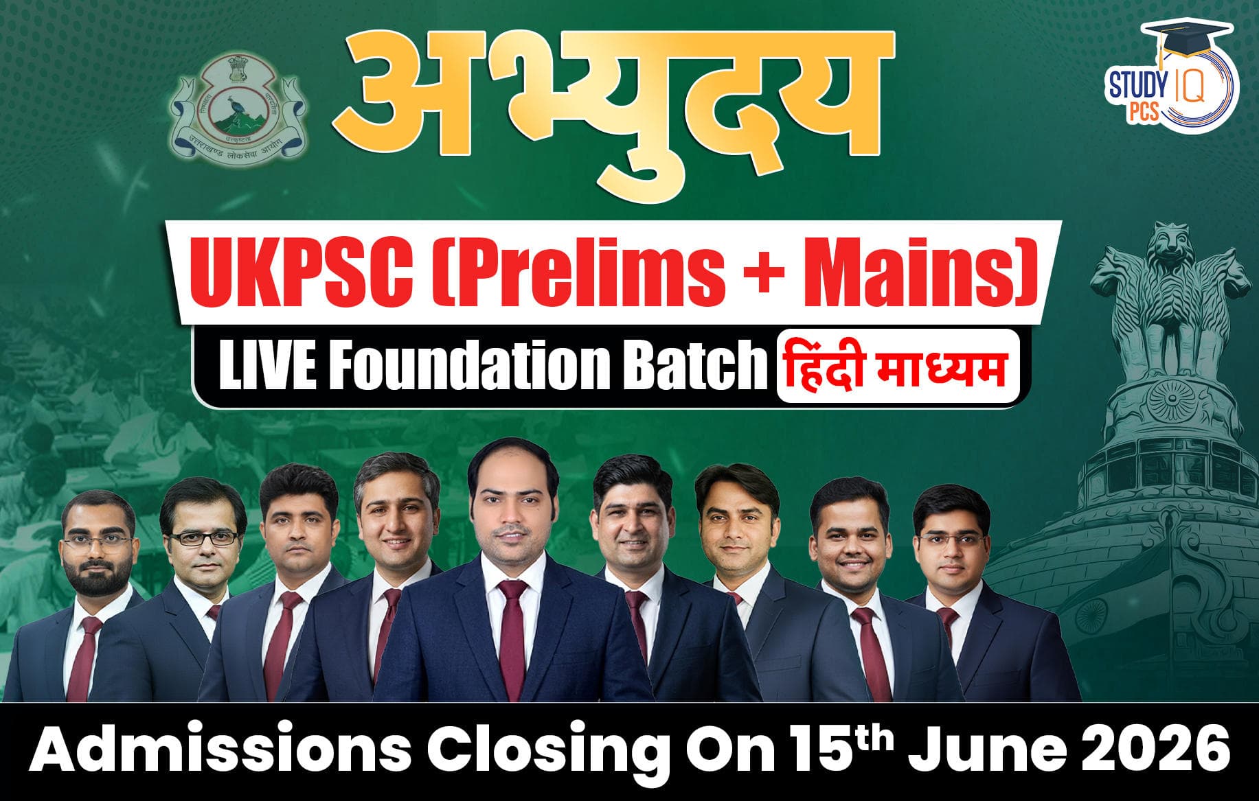 Abhyuday UKPSC (Prelims + Mains) LIVE Foundation Hindi Batch (Gold)
