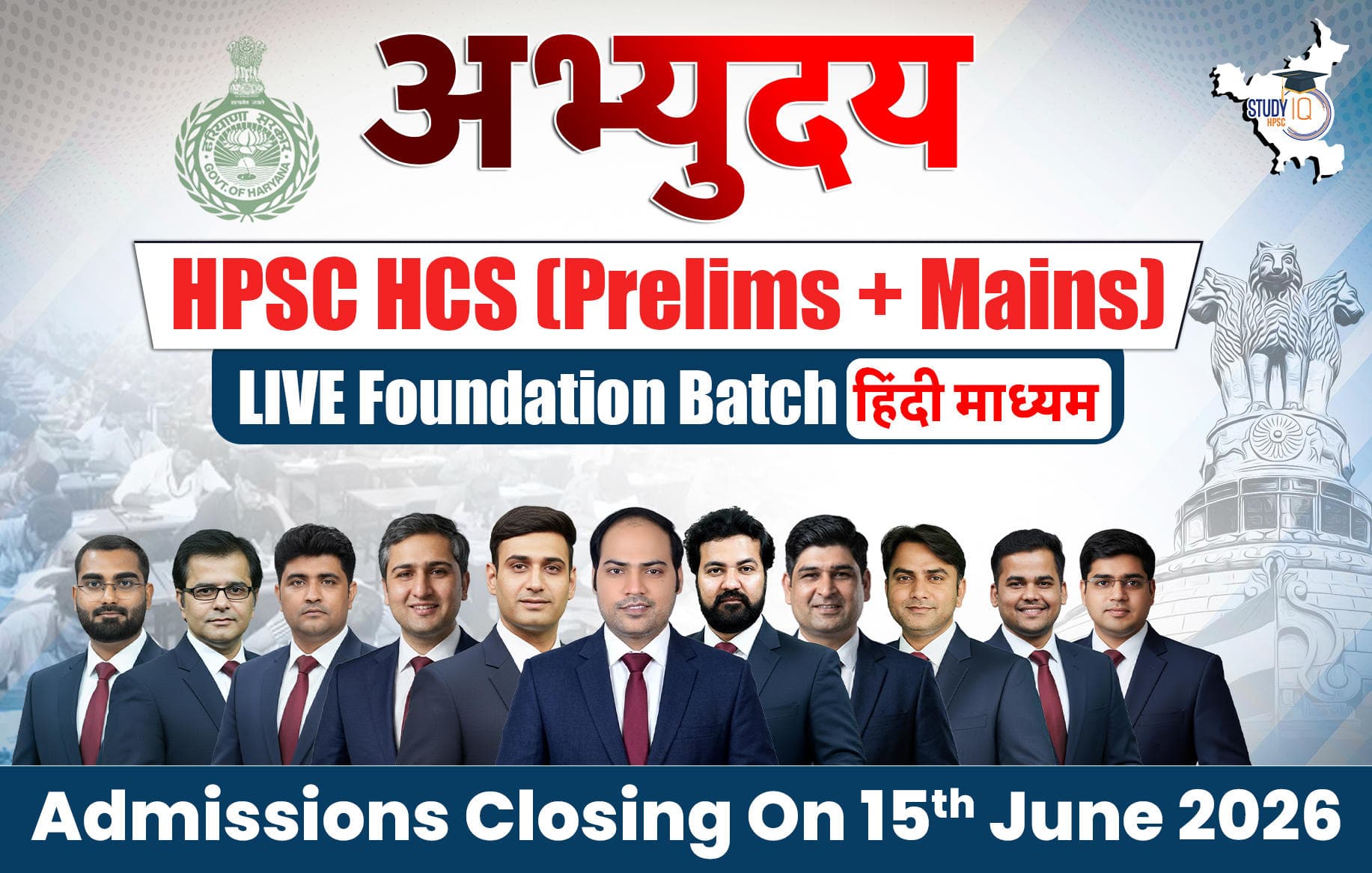 Abhyuday HPSC (Prelims + Mains) LIVE Foundation Hindi Batch (Gold)