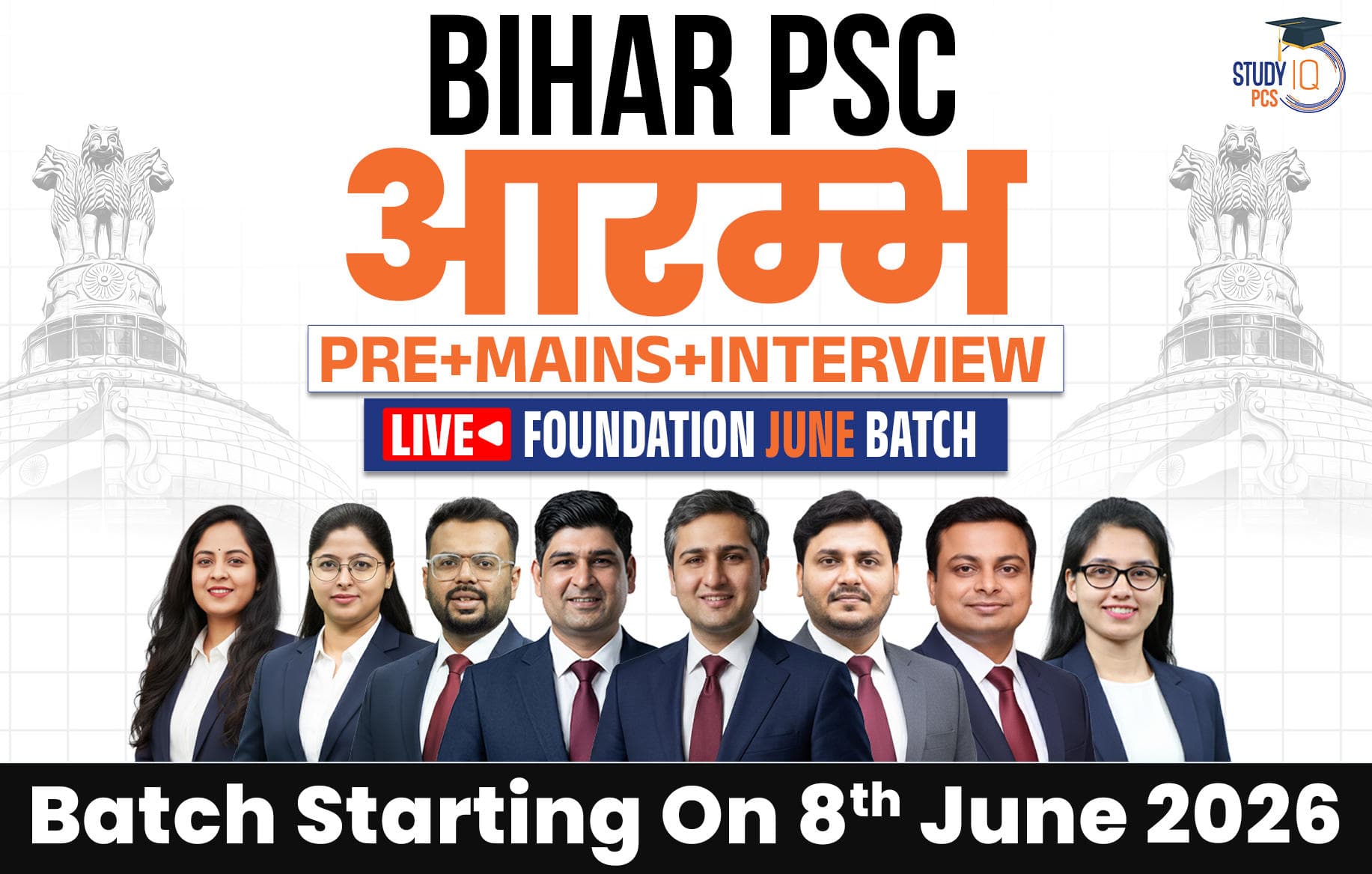 Bihar PSC (Pre + Mains) Live Foundation Aarambh June Batch