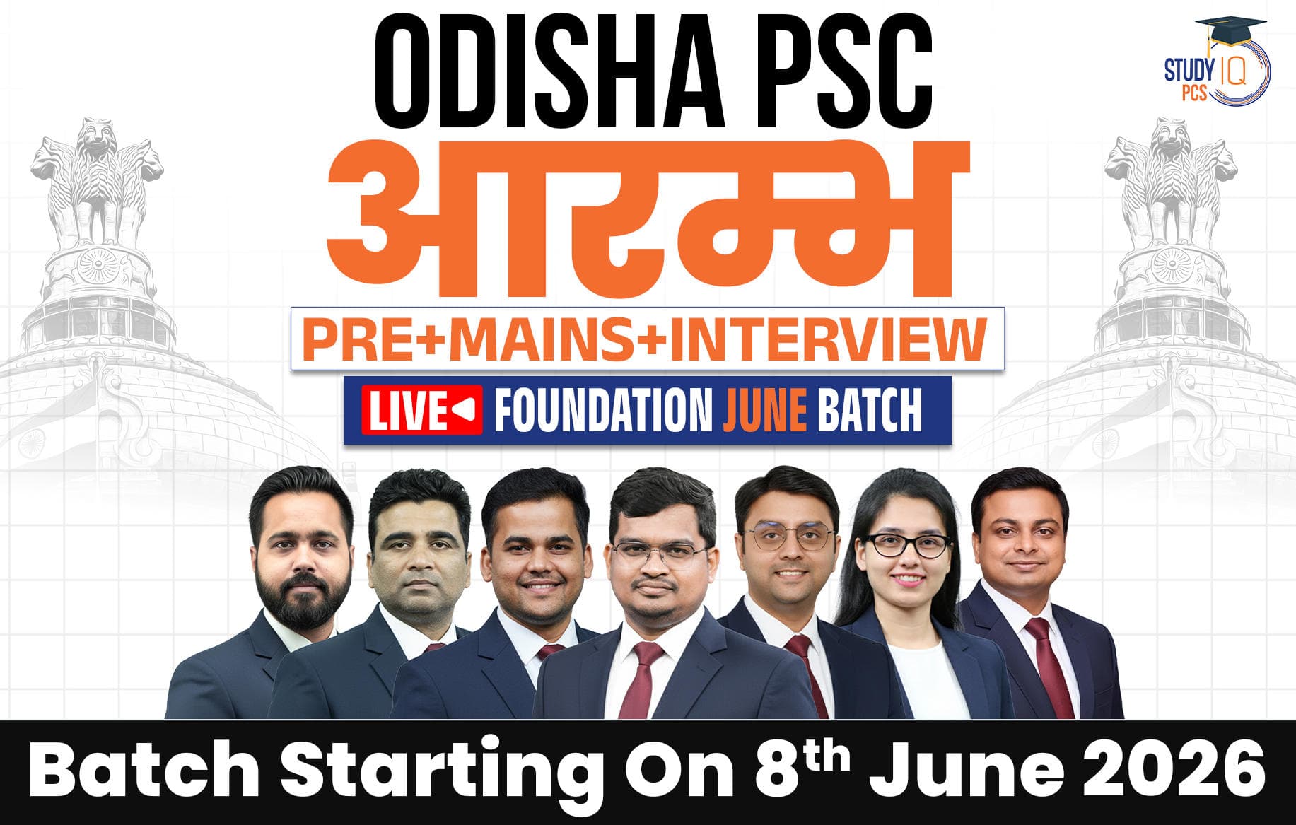 Odisha PSC (Pre + Mains) Live Foundation Aarambh June Batch (Gold)