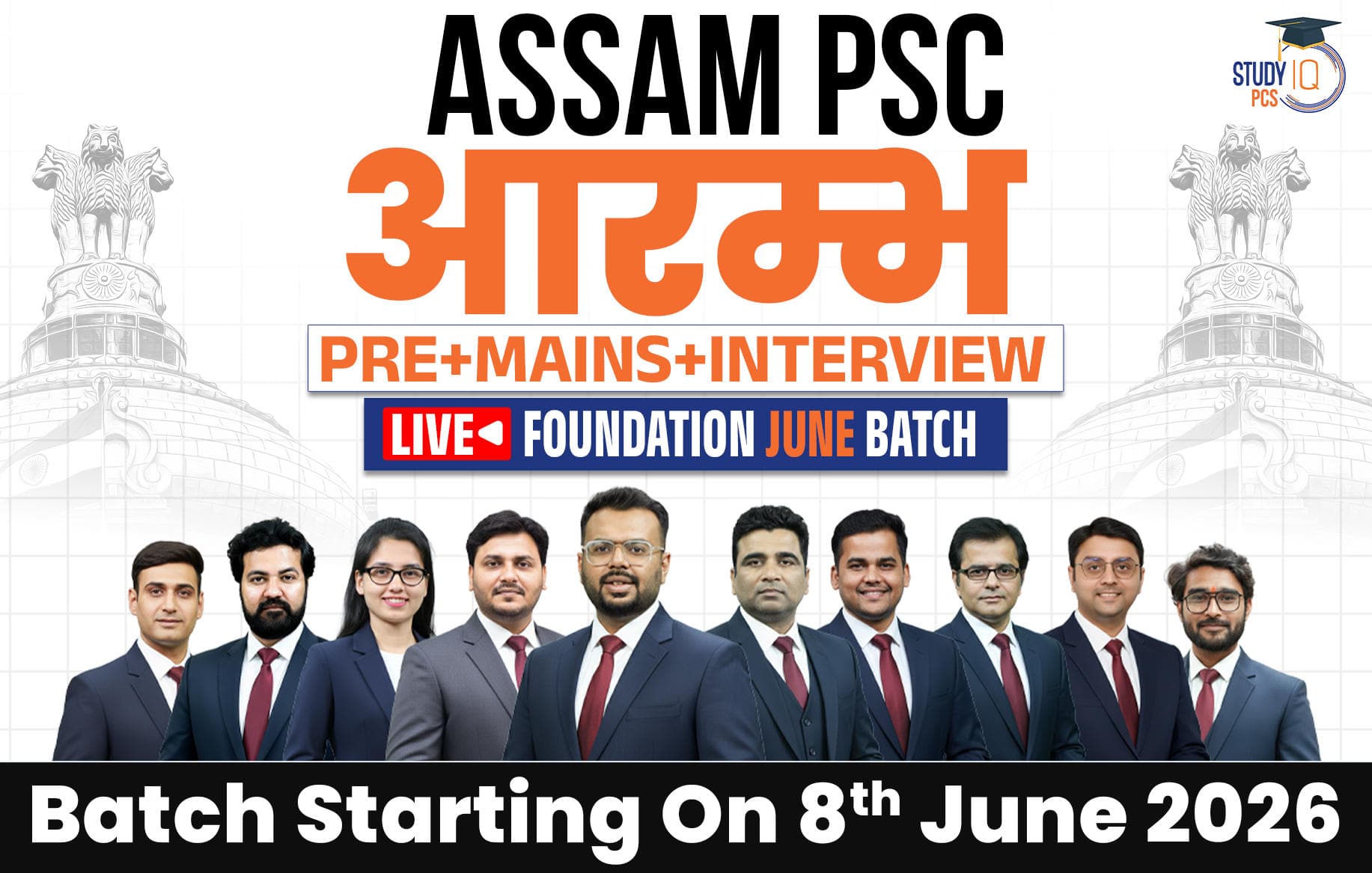 Assam PSC (Pre + Mains) Live Foundation Aarambh June Batch (Gold)