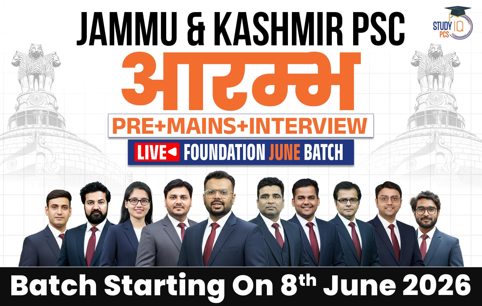 Jammu & Kashmir PSC (Pre + Mains) Live Foundation Aarambh June Batch