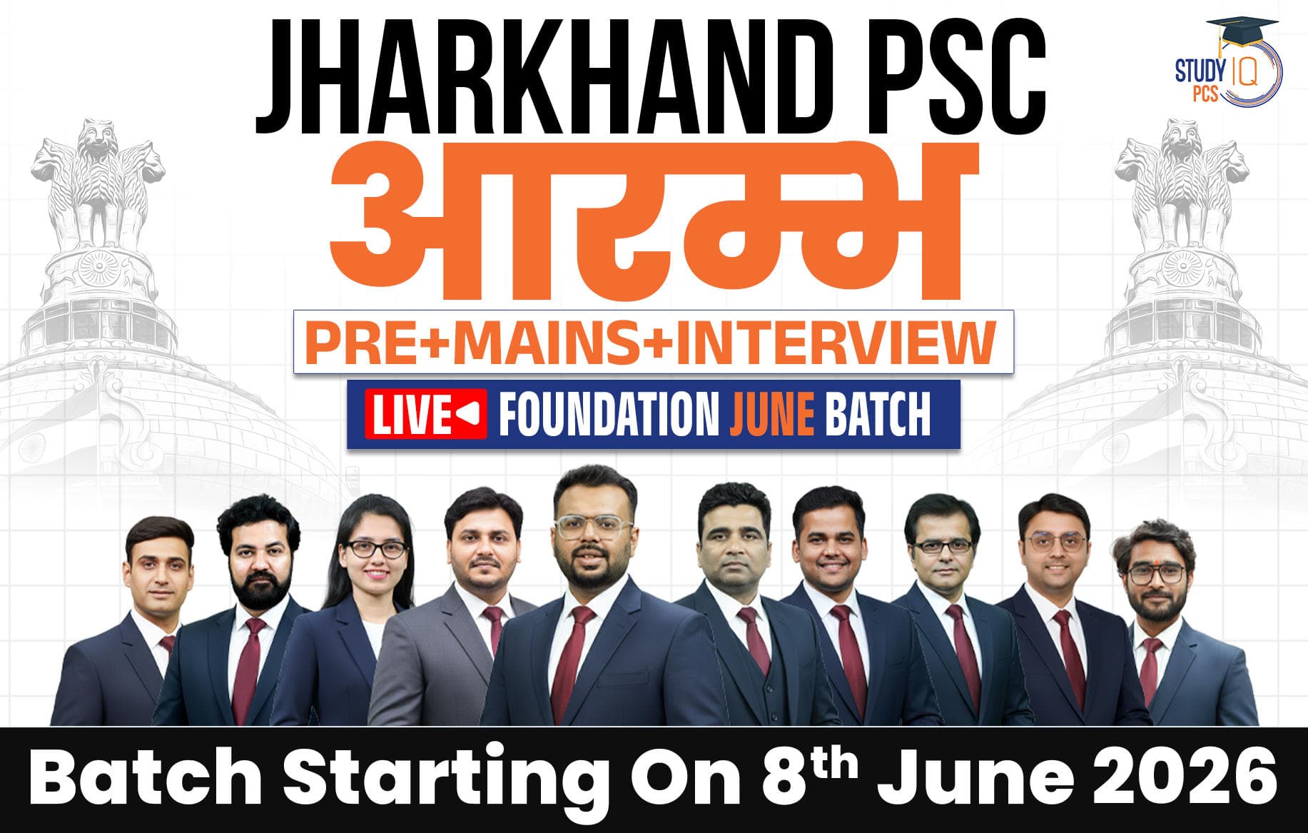 Jharkhand PSC (Pre + Mains) Aarambh Live Foundation June Batch
