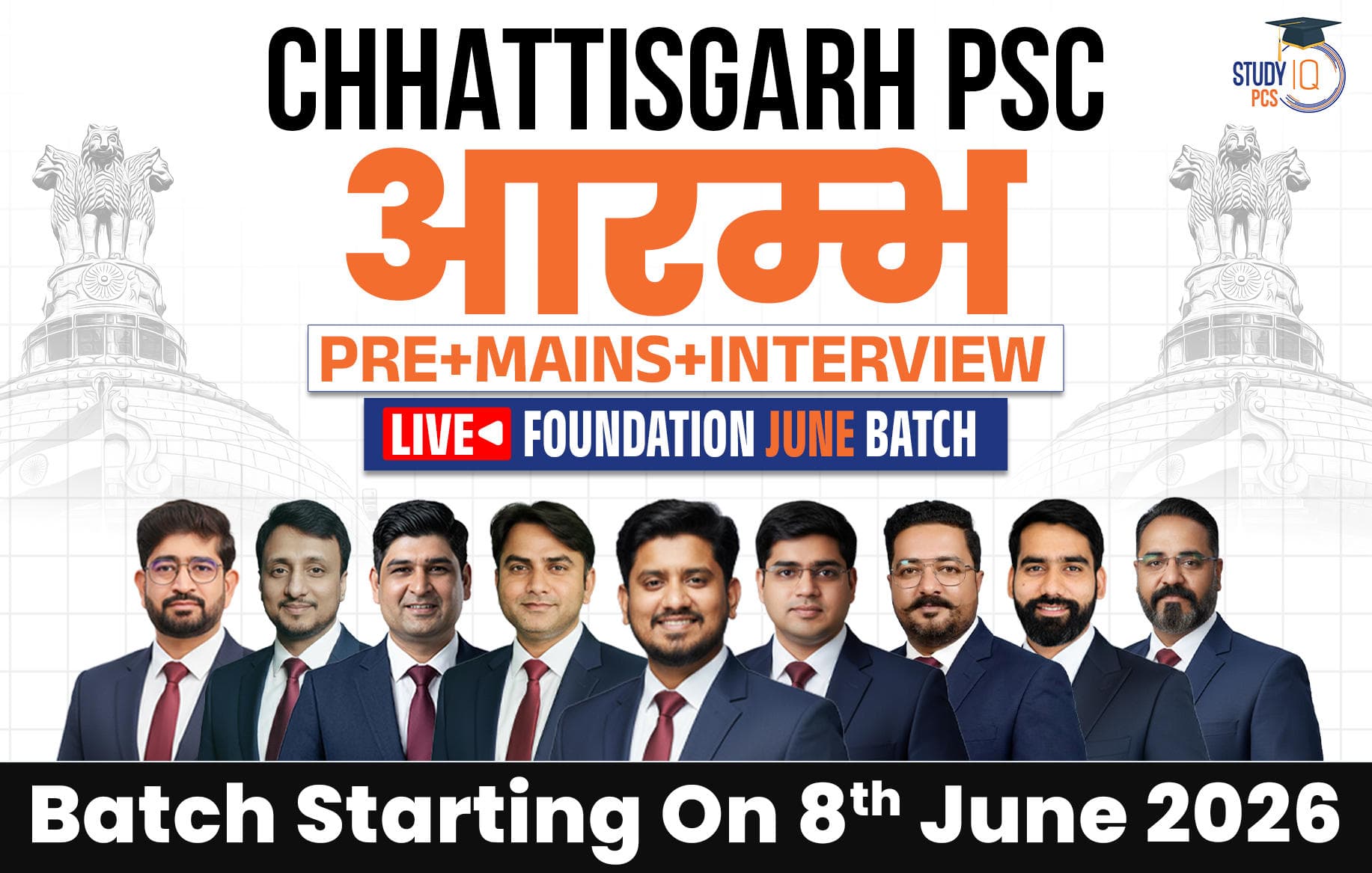 Chhattisgarh PSC (Pre + Mains) Aarambh Live Foundation June Batch