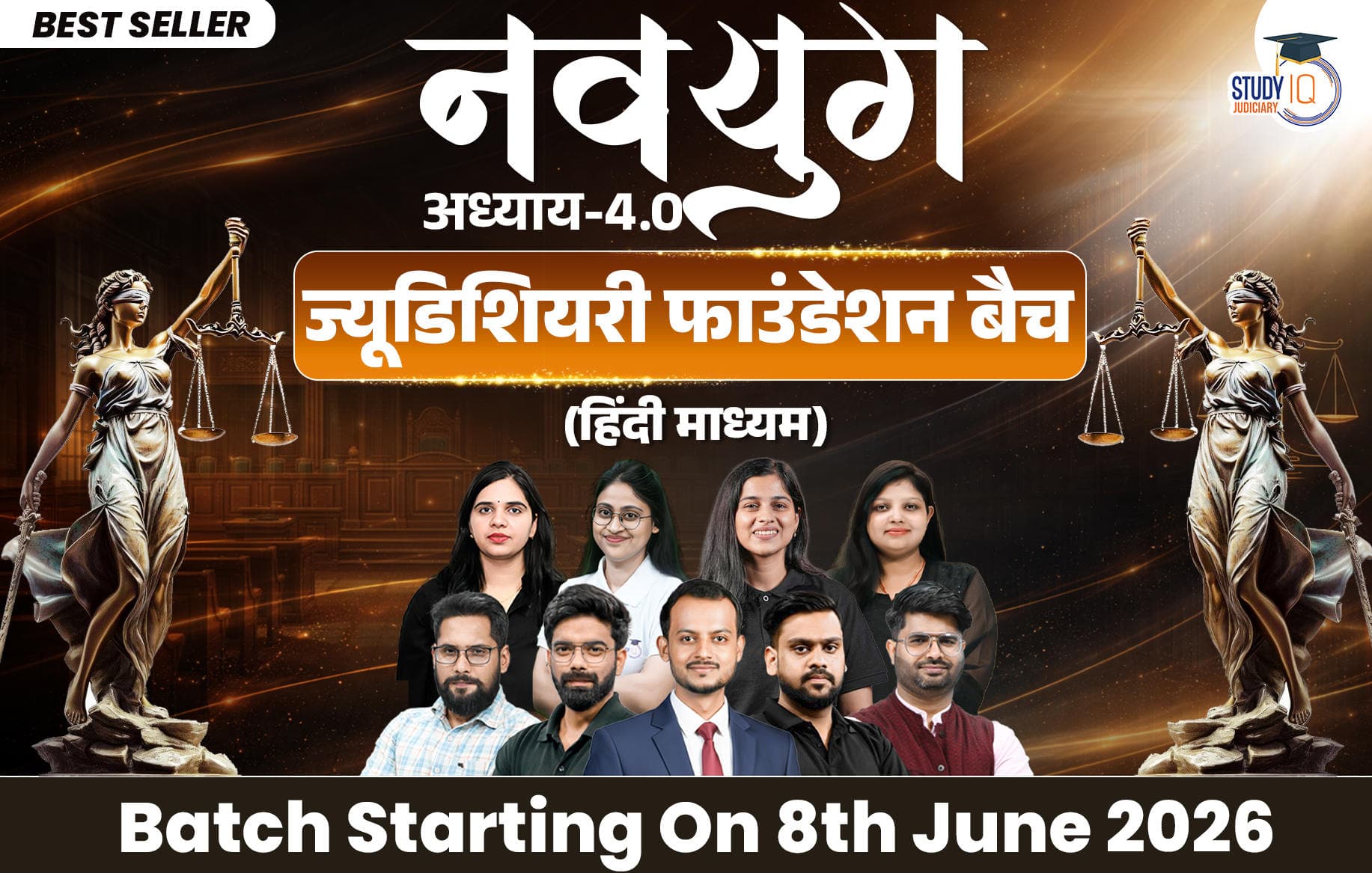 Navyug Judiciary Live Foundation Batch 4.0 (Hindi)
