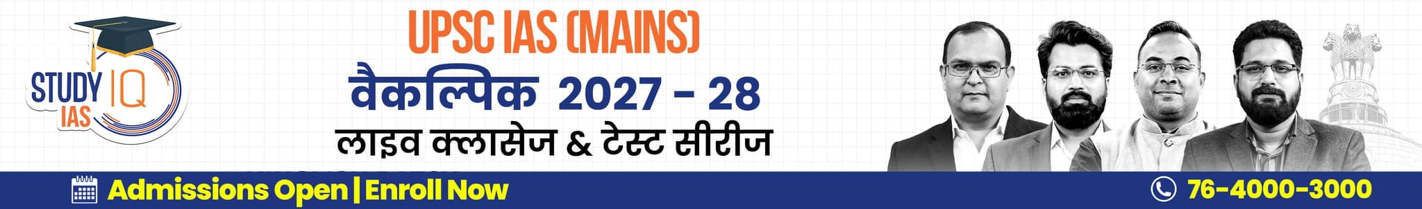 UPSC IAS (Mains) Geography Optional Live 2027-28 (Comprehensive) May Hindi Batch By Abhinav Kumar Bohre