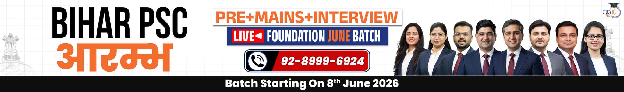 Bihar PSC (Pre + Mains) Live Foundation Aarambh June Batch