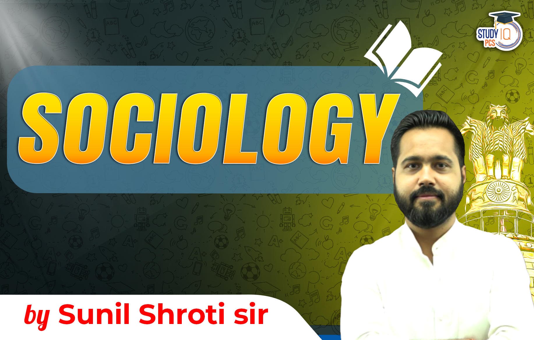 SOCIOLOGY
